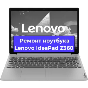 Замена материнской платы на ноутбуке Lenovo IdeaPad Z360 в Перми